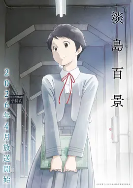 仙逆动漫完整全季剧集